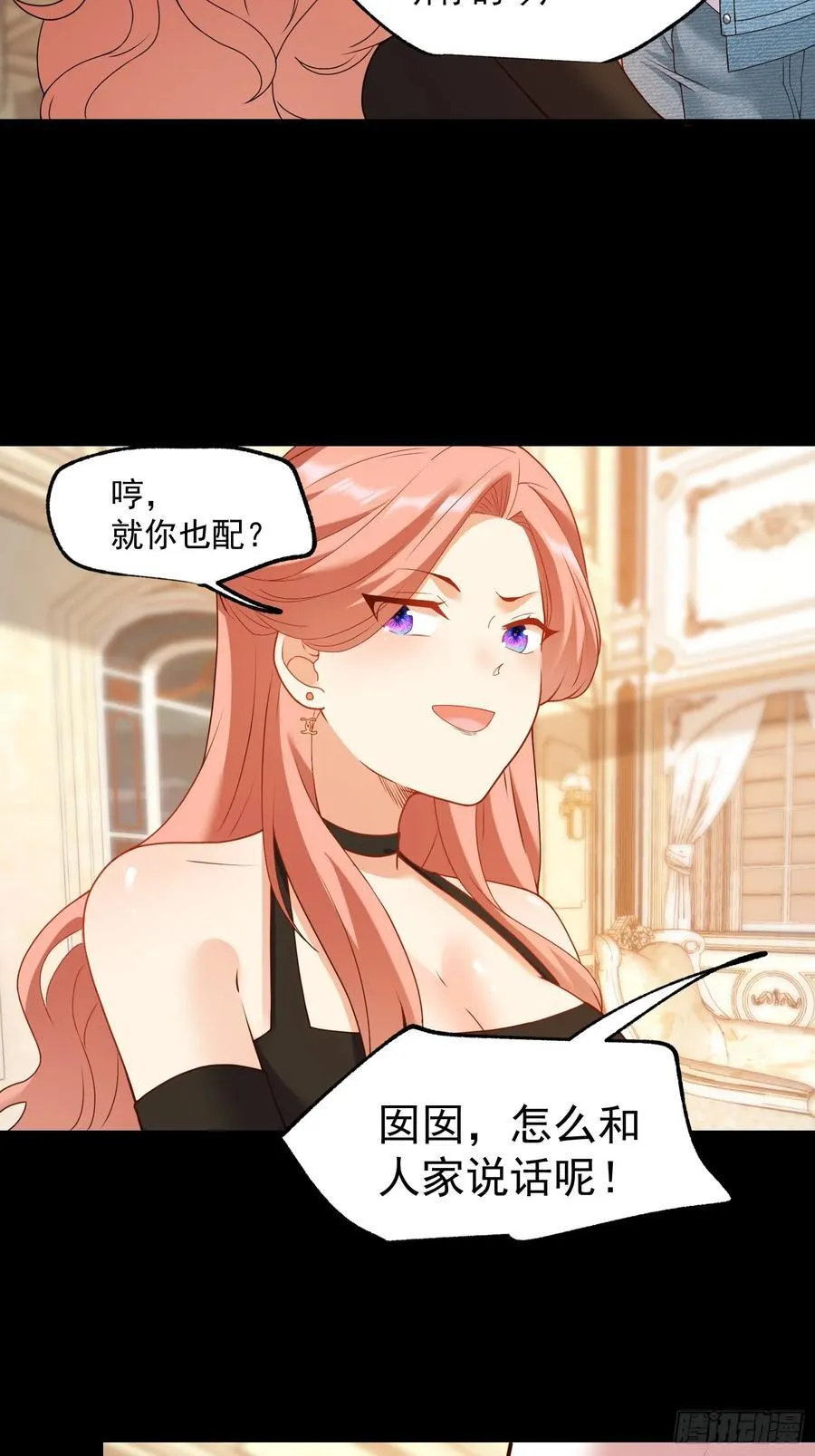 第73话17
