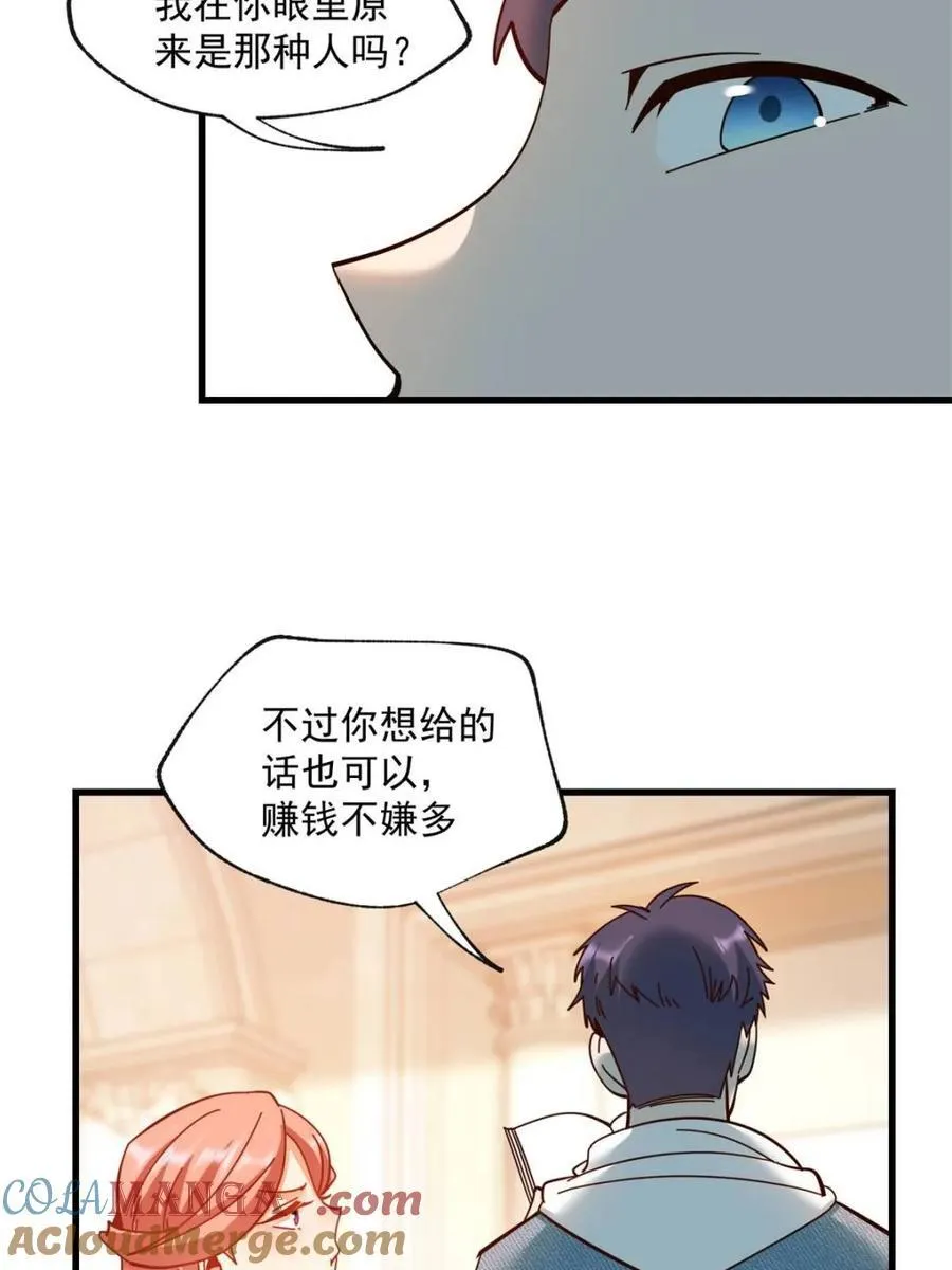 第99话51