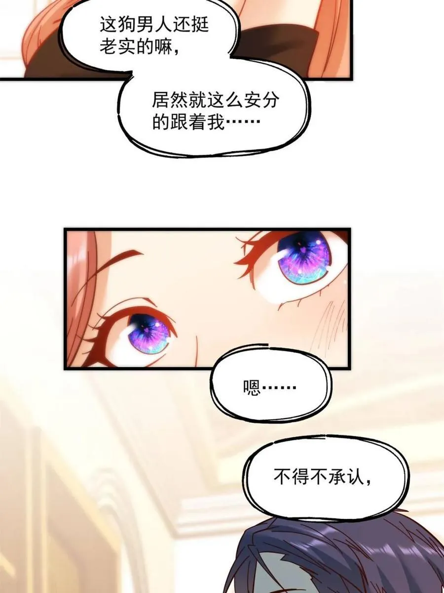 第99话46