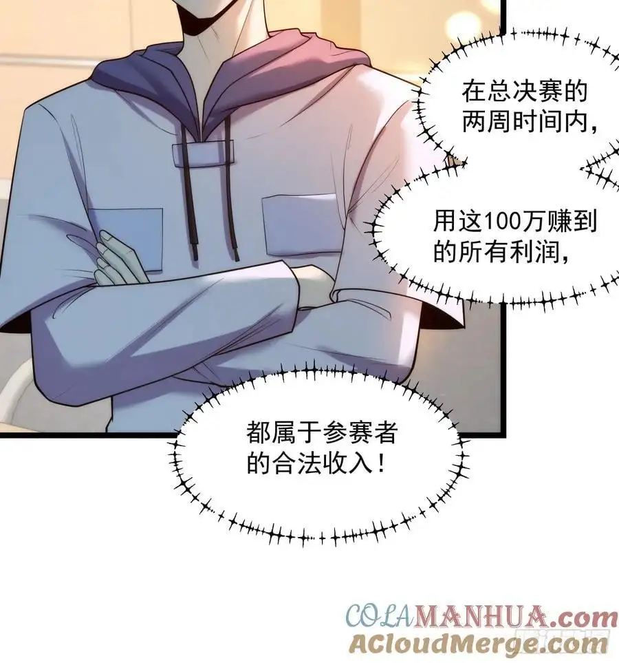 第54话18