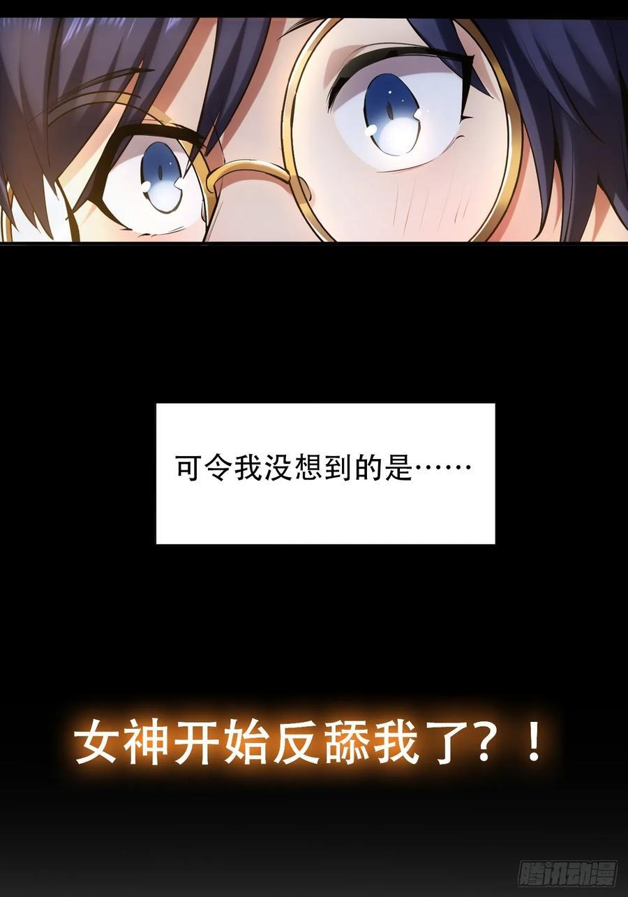 预告13