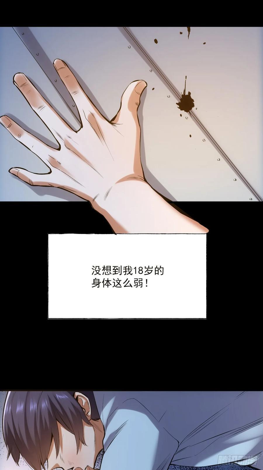 第1话95