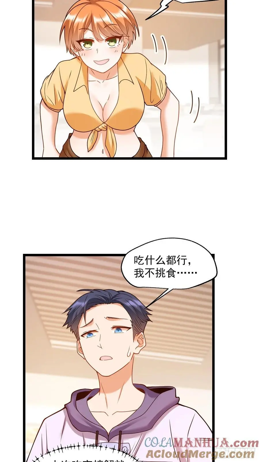第57话30