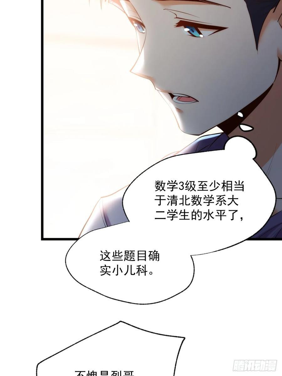 第15话14