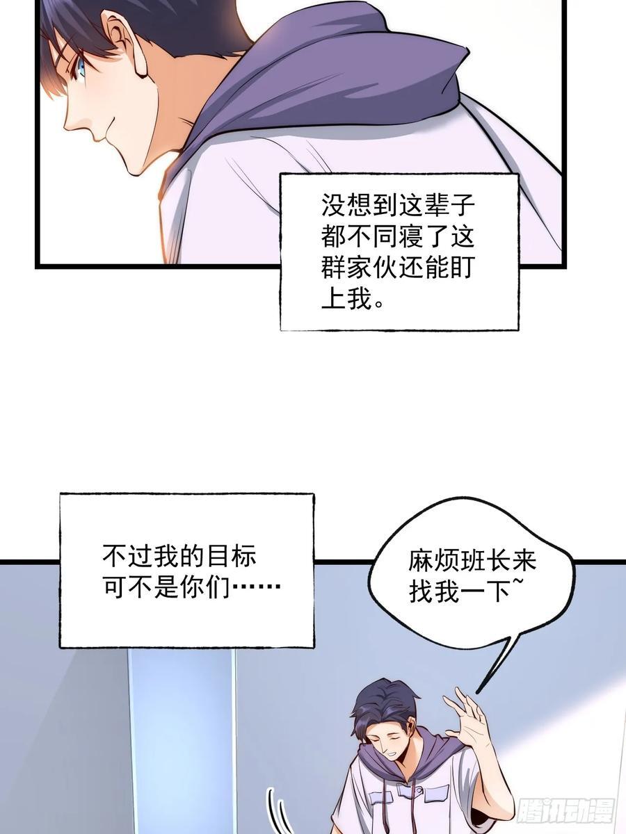 第8话10