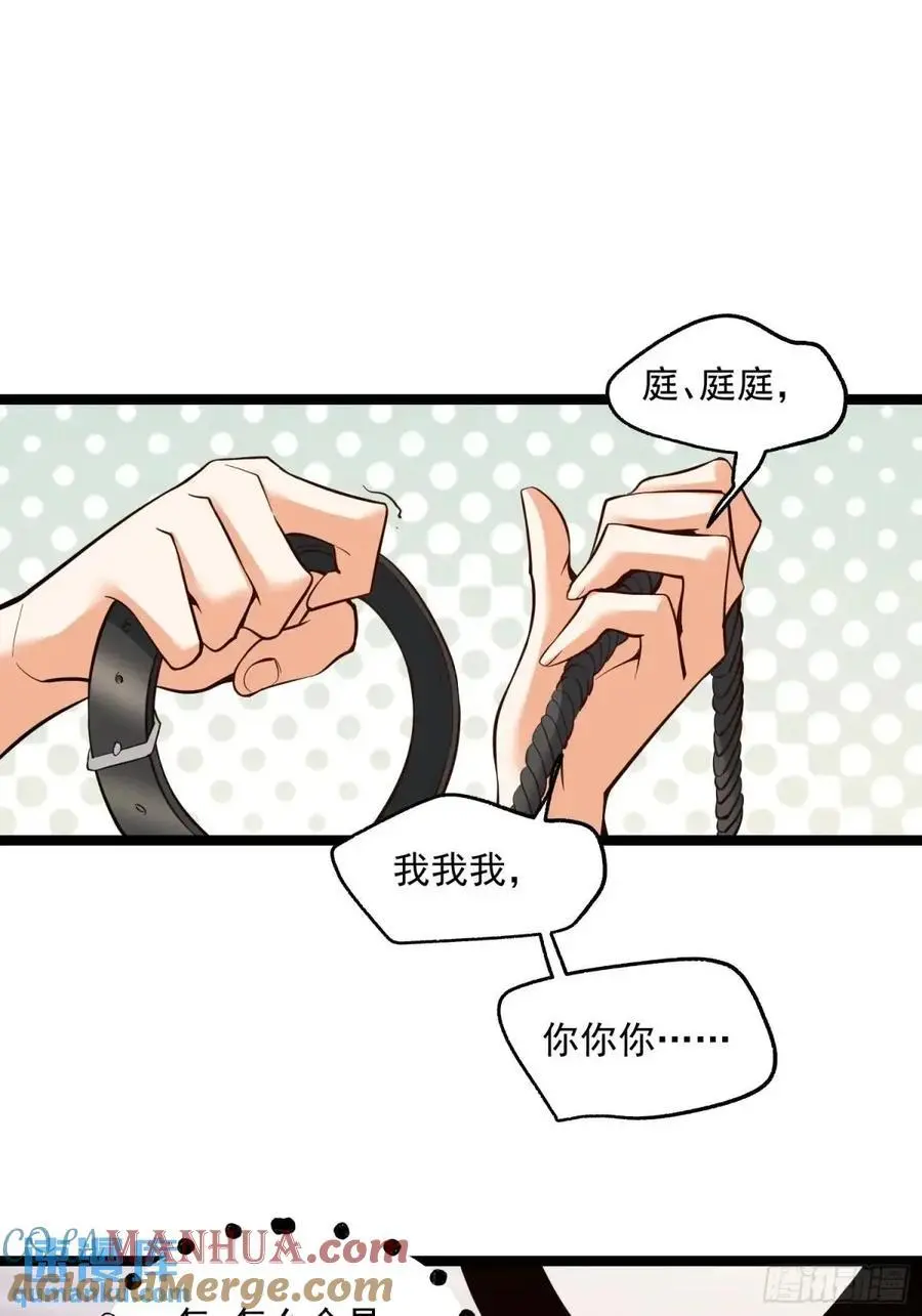 第40话2