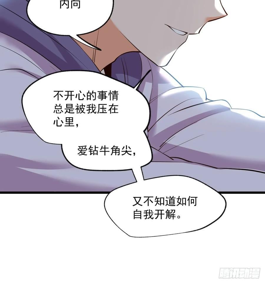 第19话10