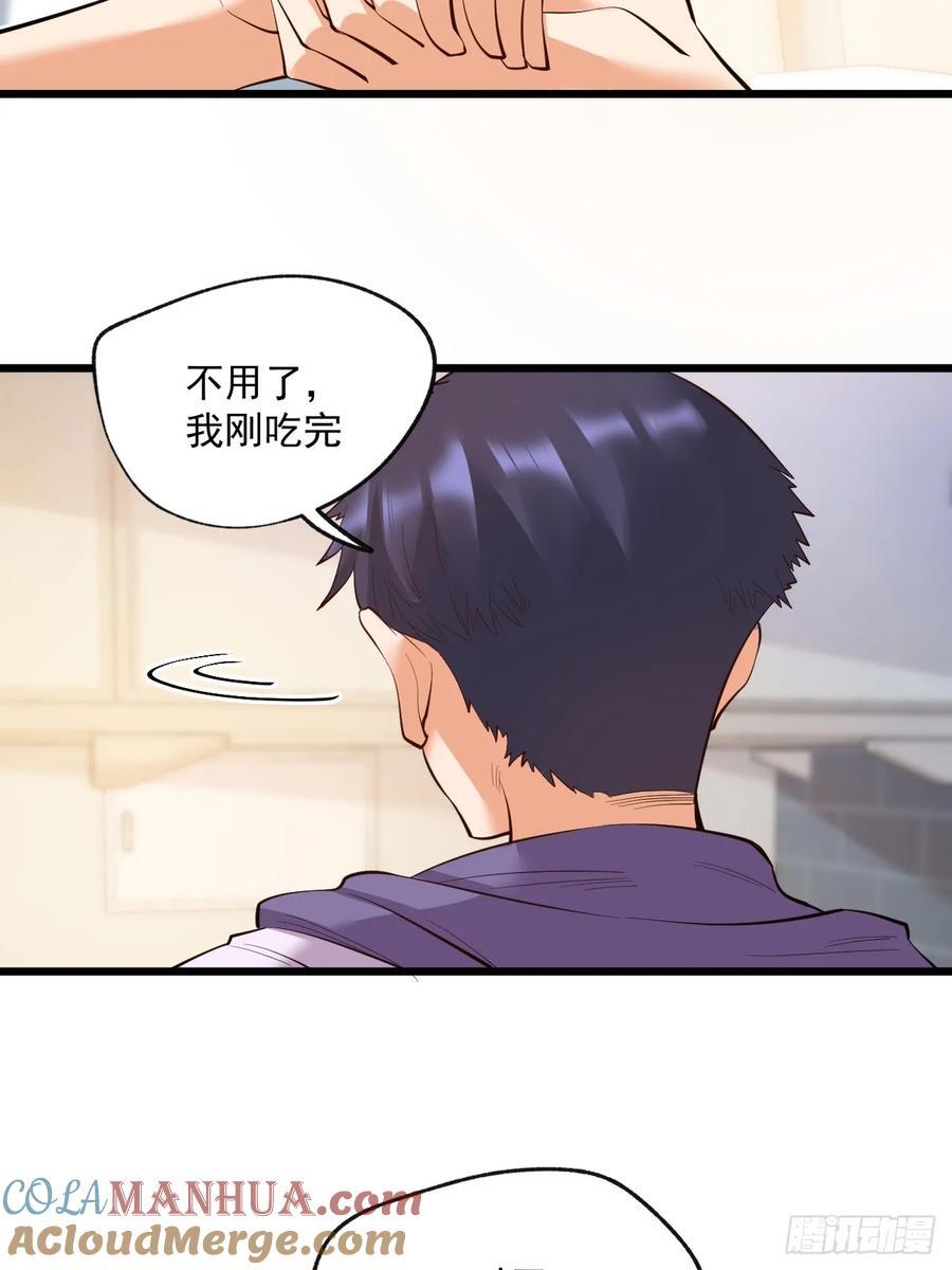 第18话48