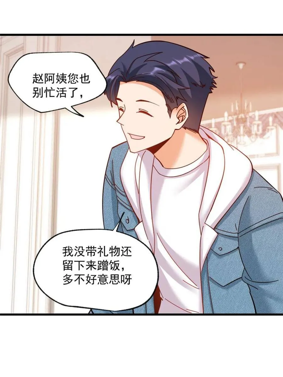 第100话41