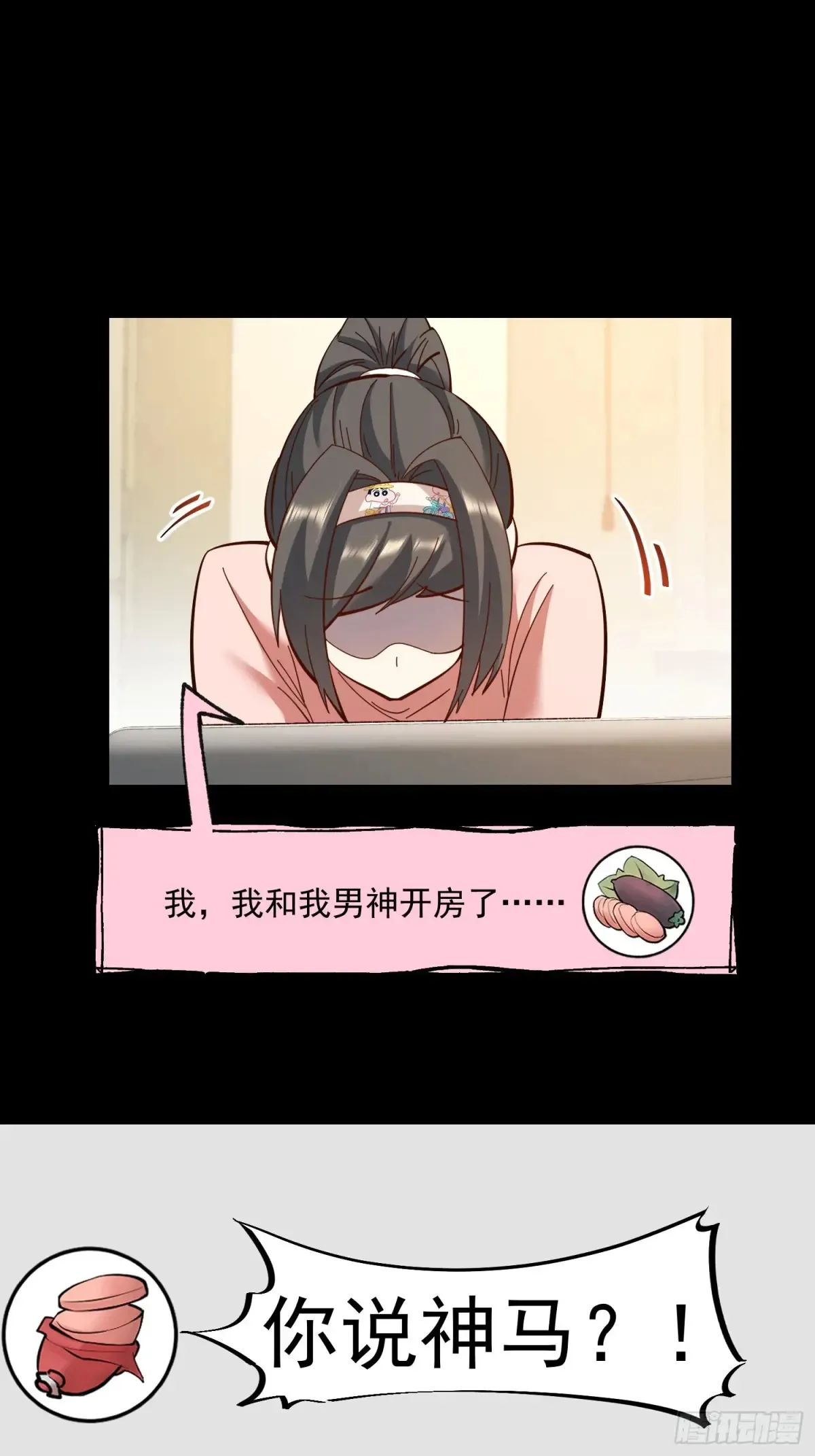 第96话31