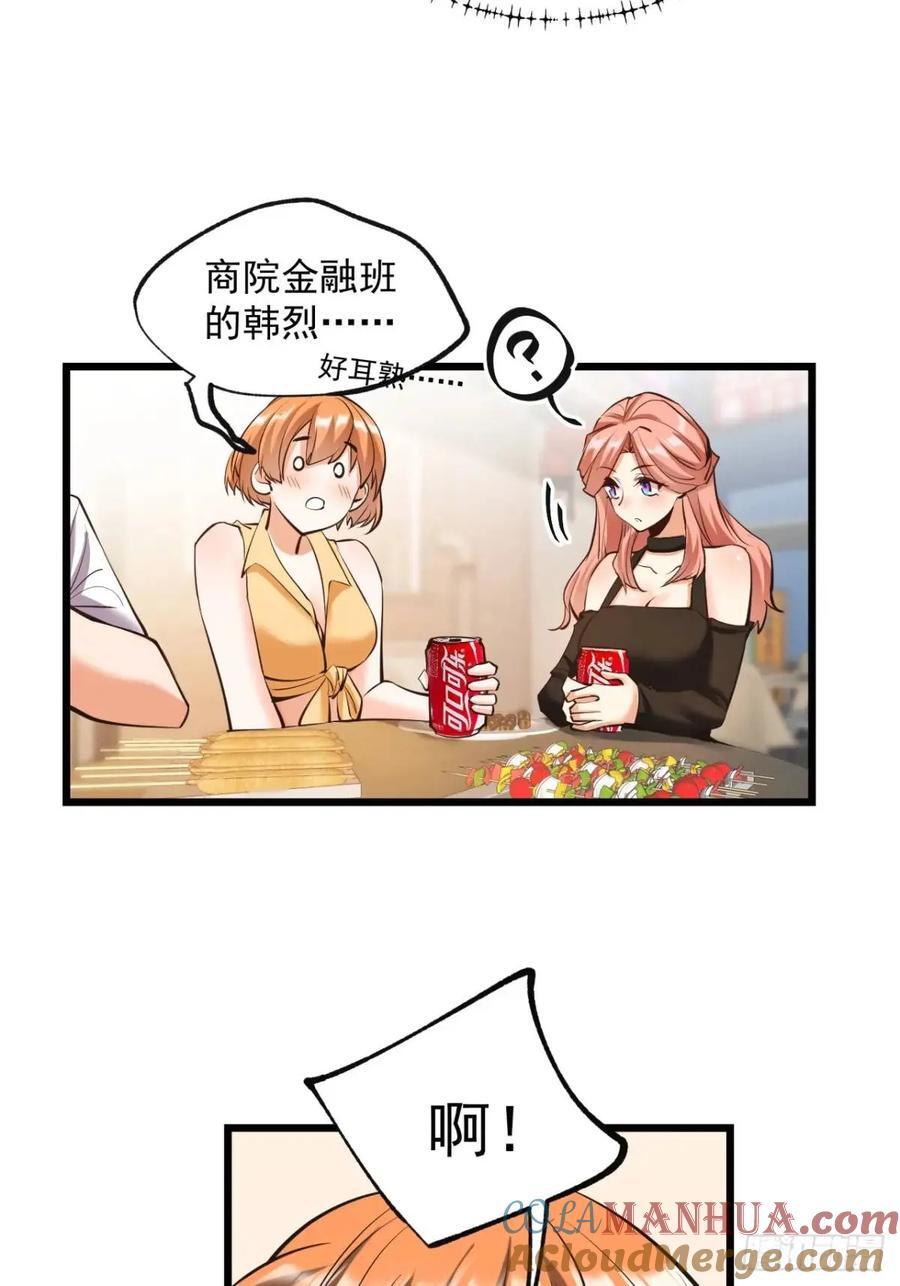 第27话48