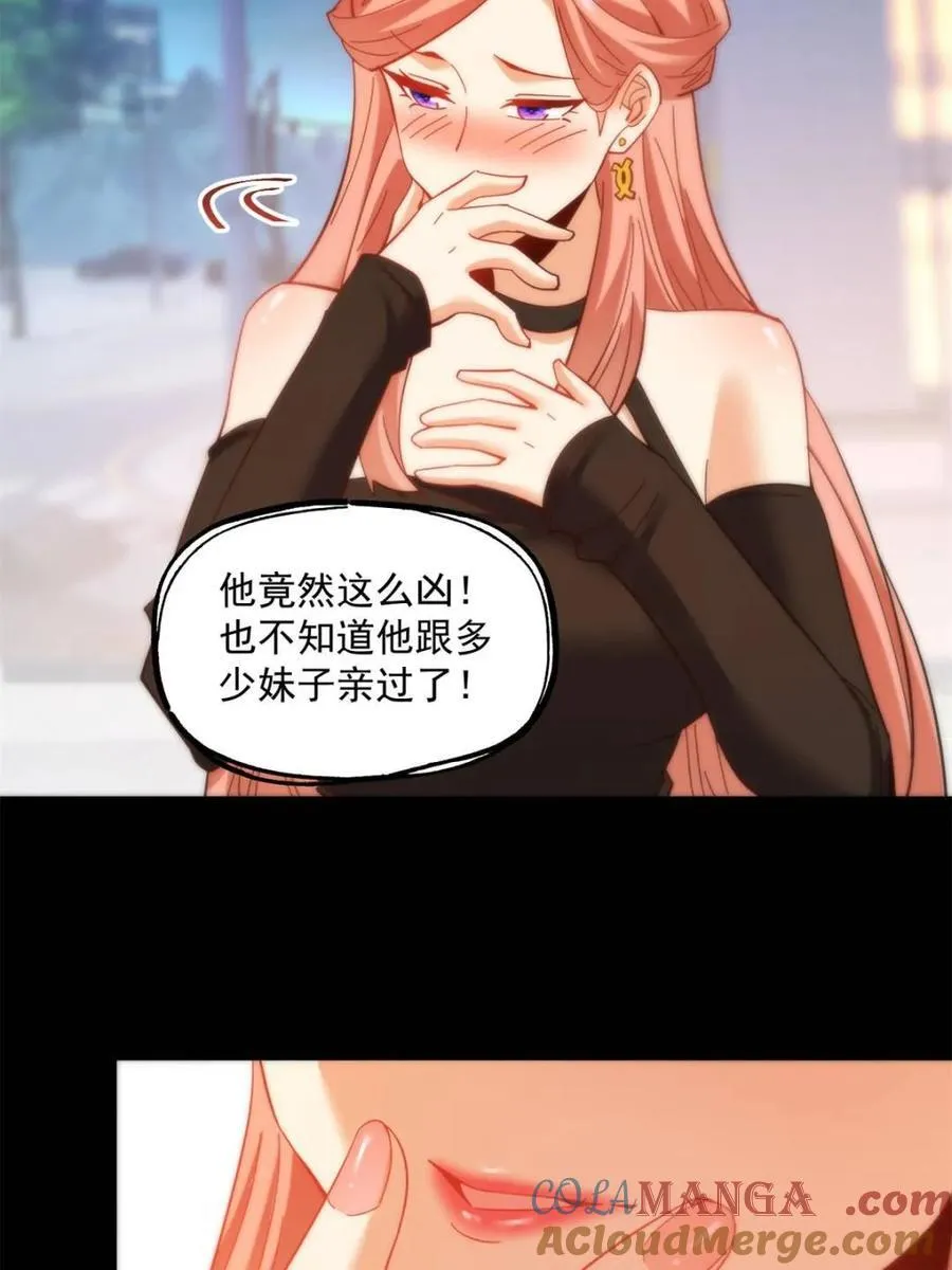 第84话10