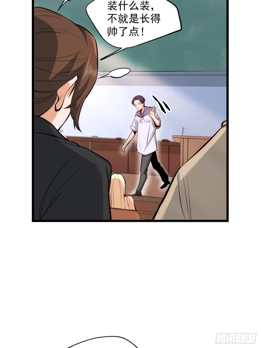 第8话8
