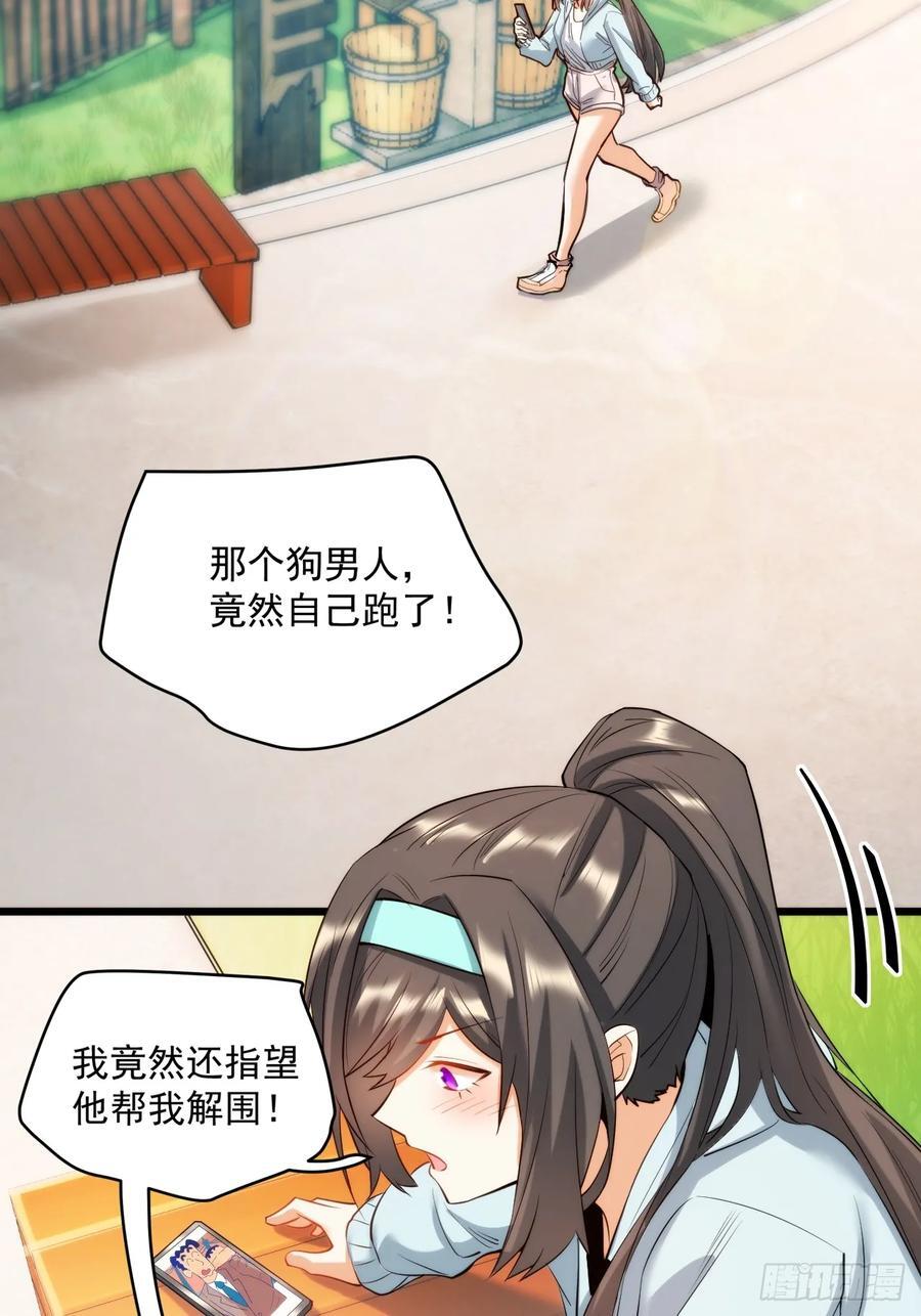 第21话35
