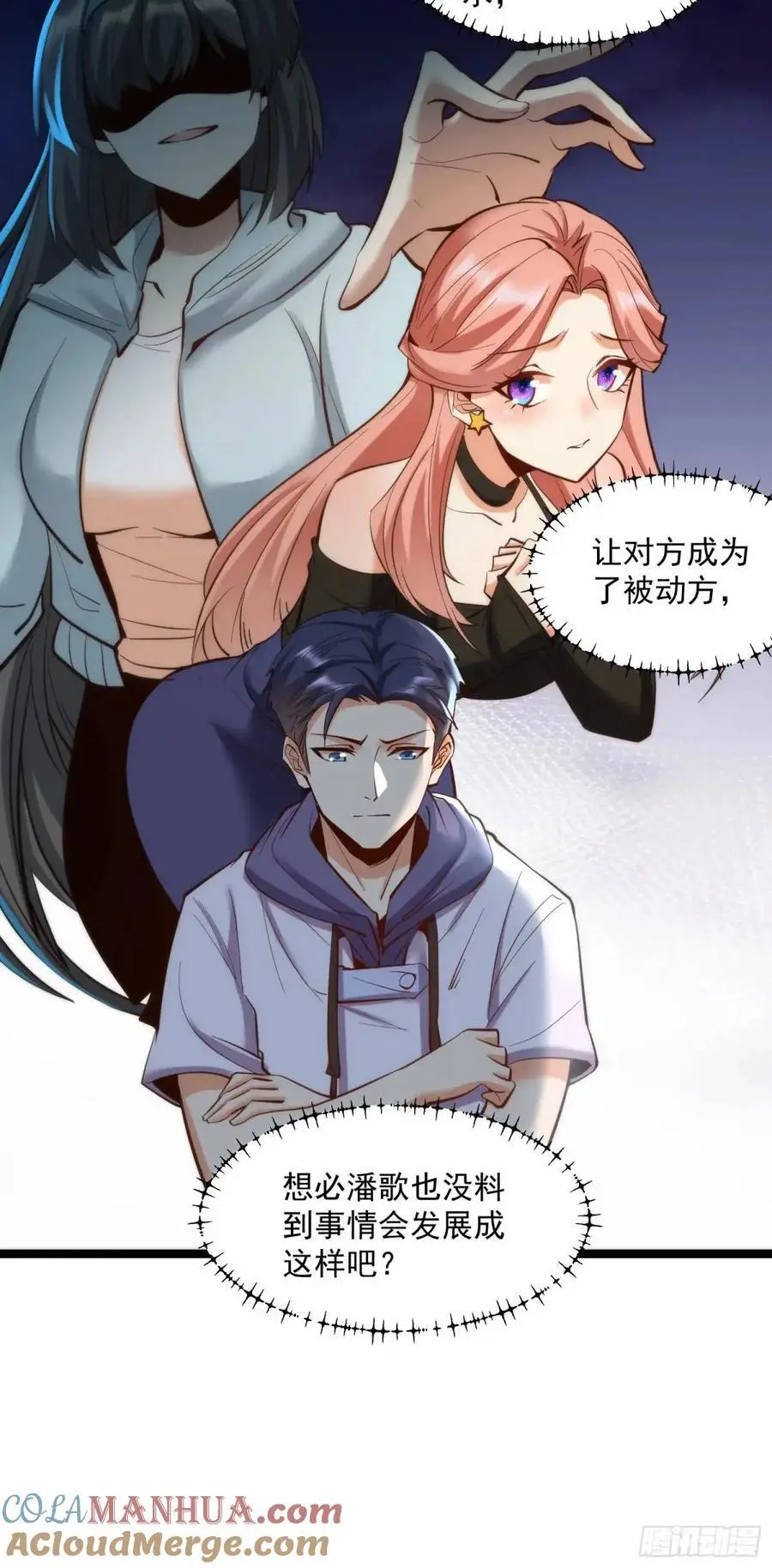 第43话10