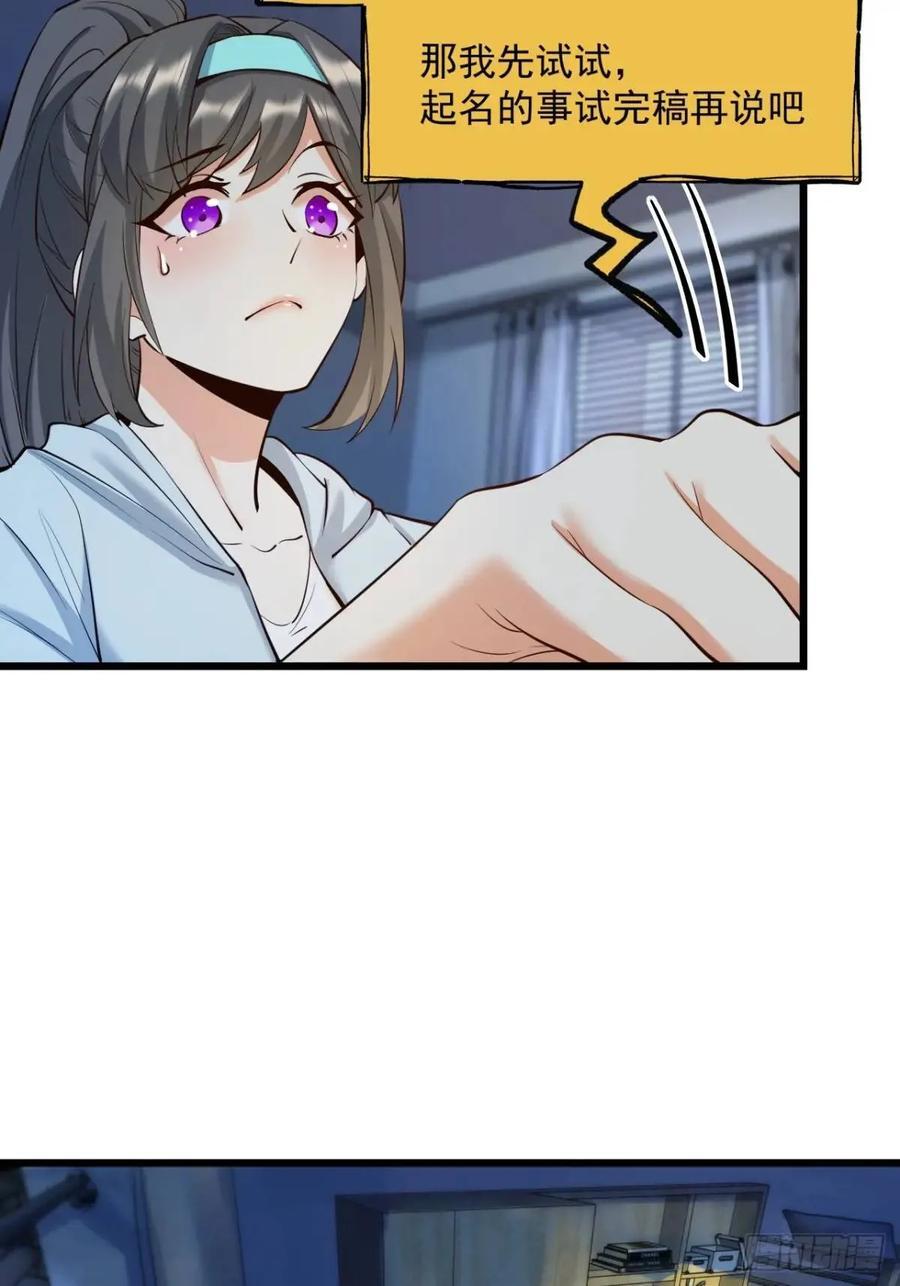 第26话25