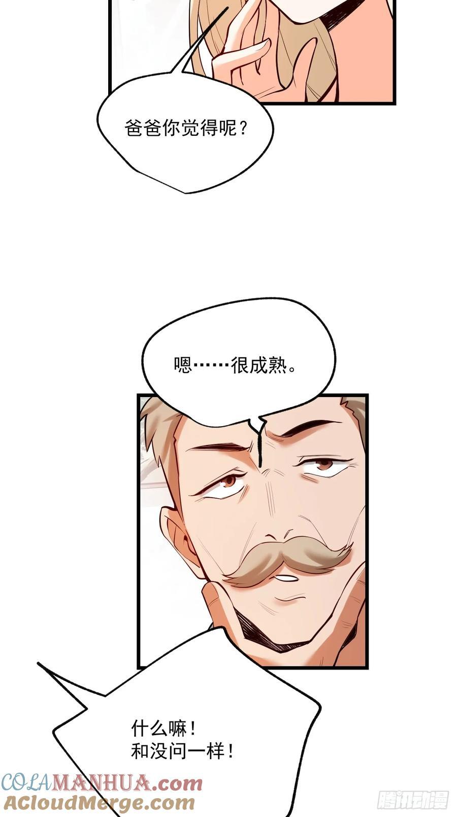 第4话24