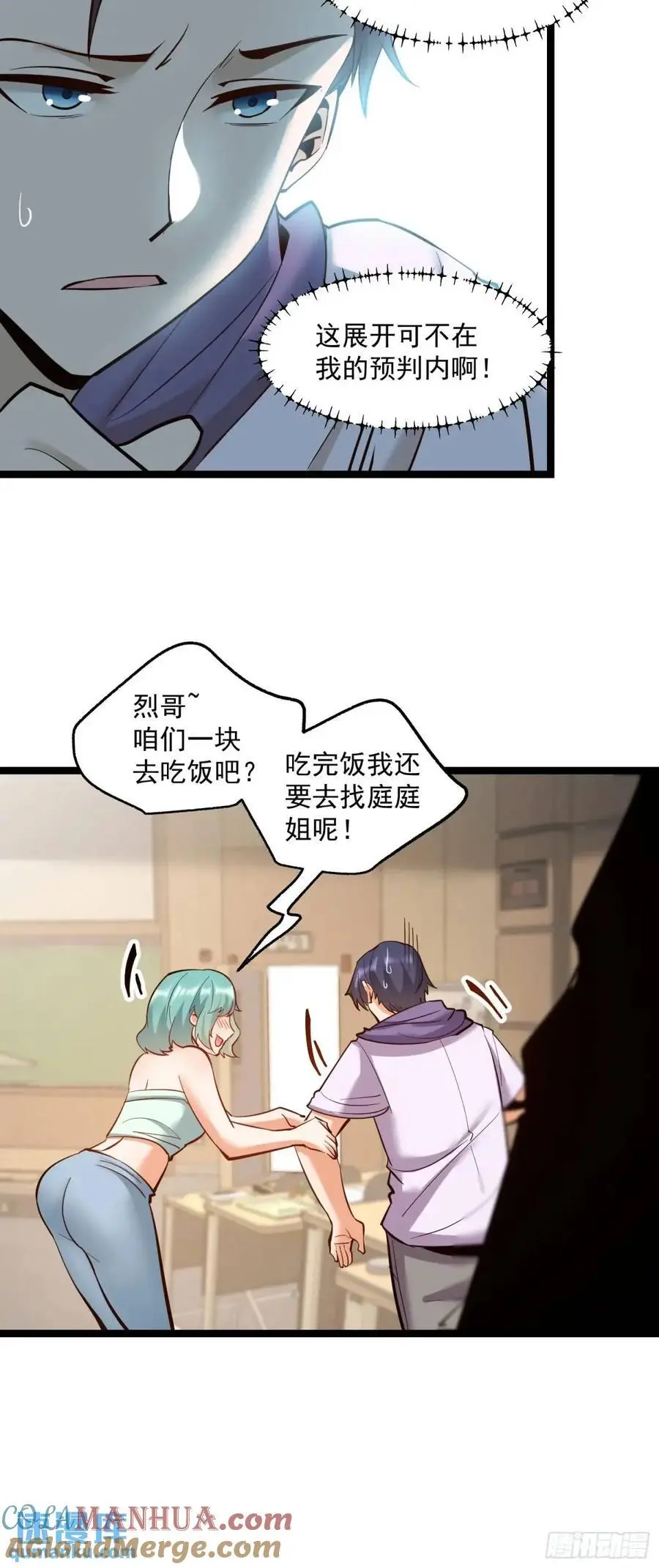 第43话28