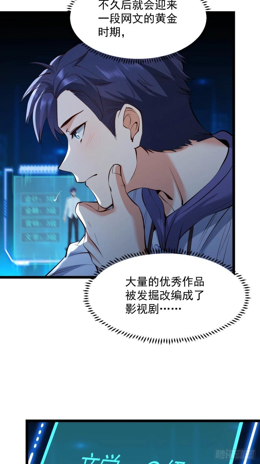 第13话17