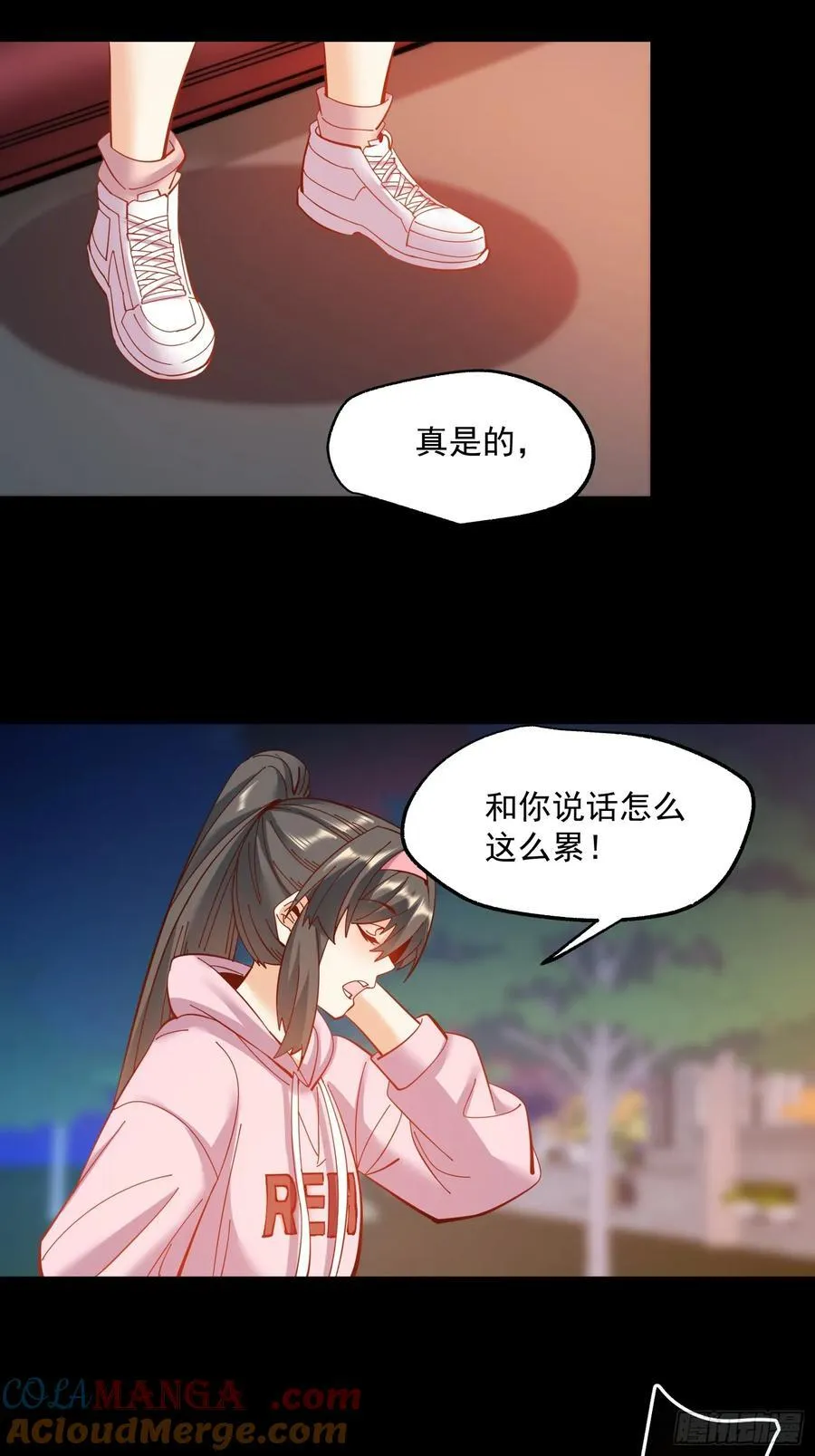 第73话6