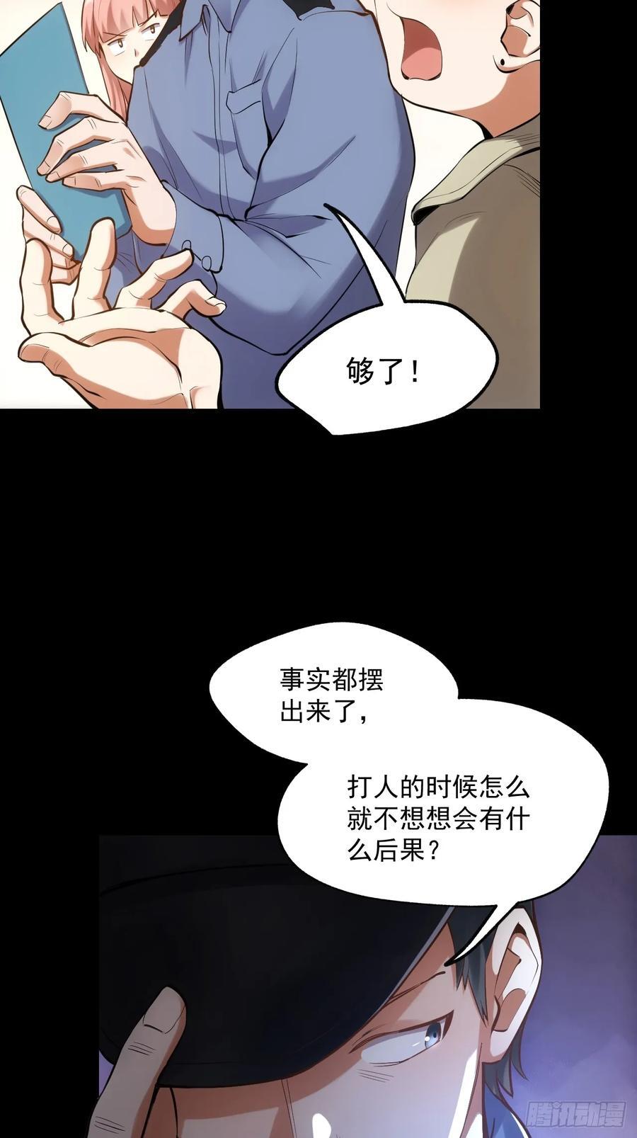 第2话40