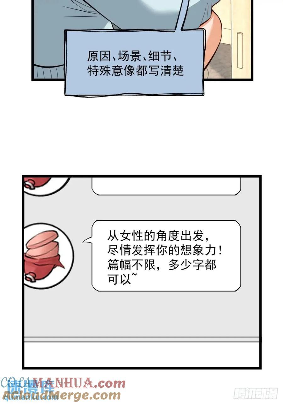 第26话18