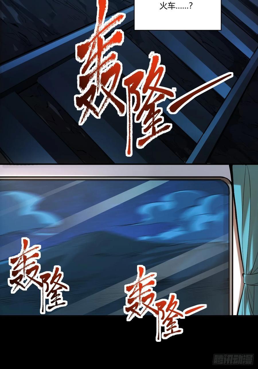 第1话26