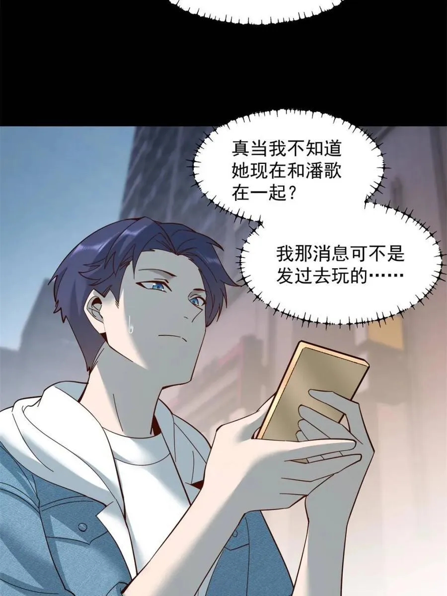 第88话25