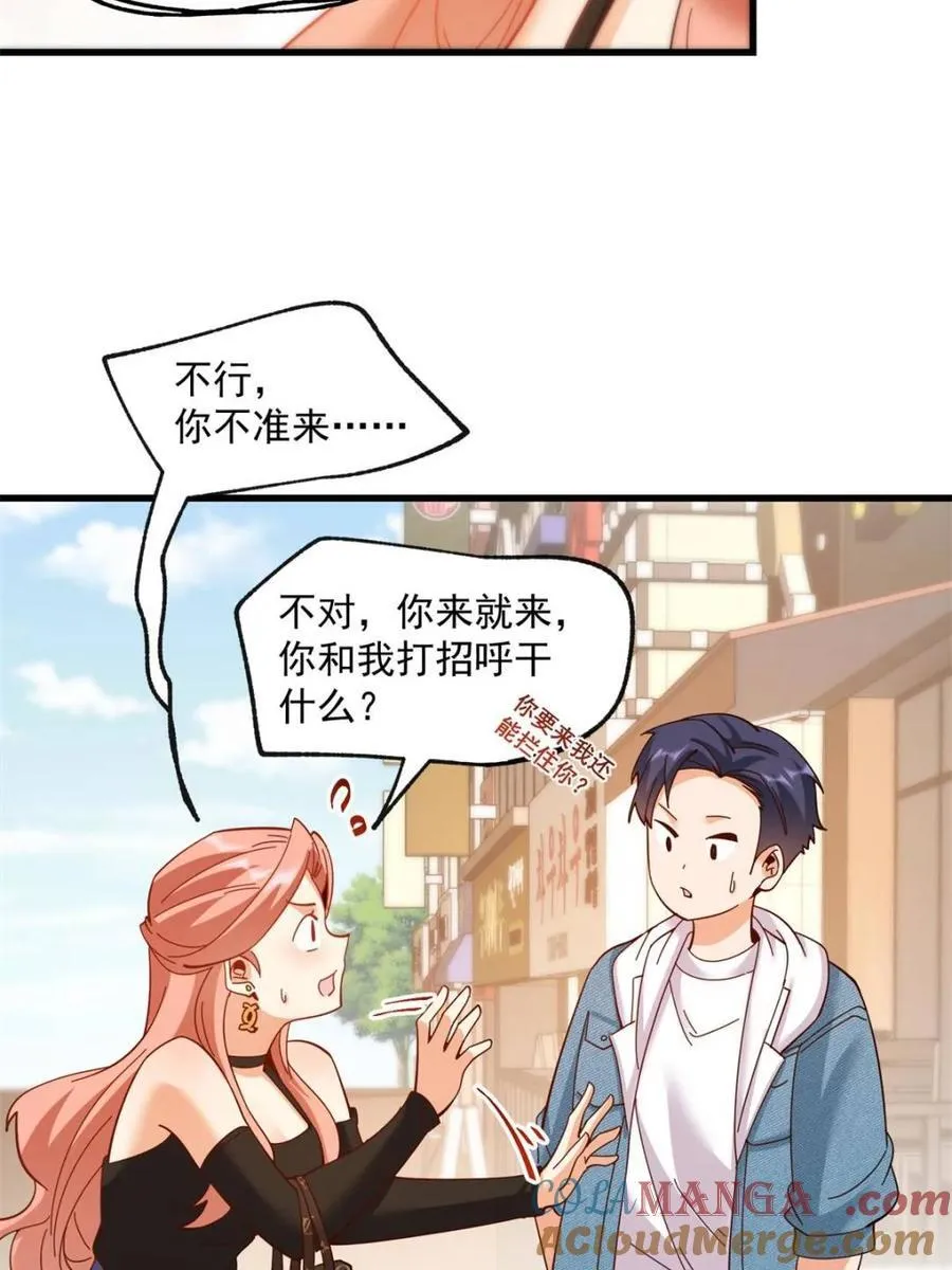 第98话12