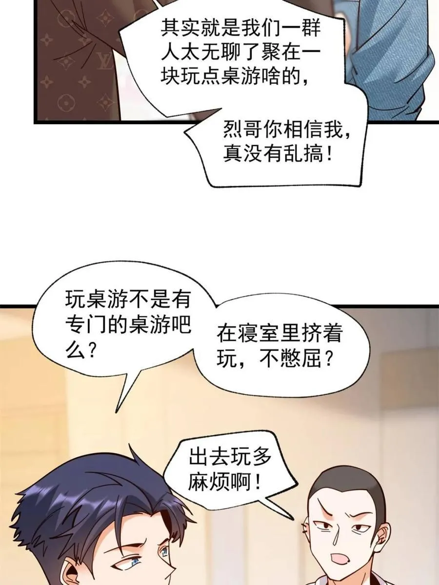 第93话14