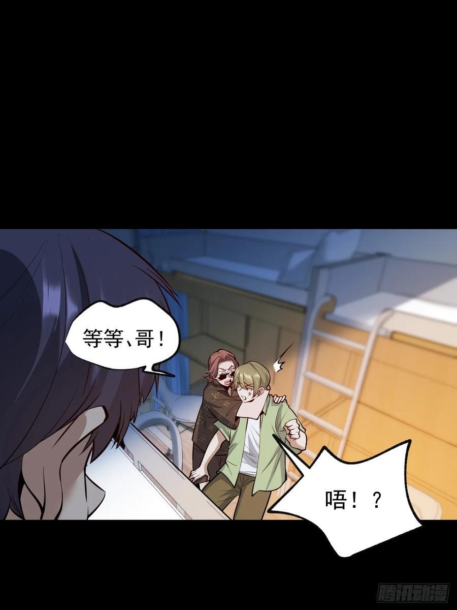 第9话25