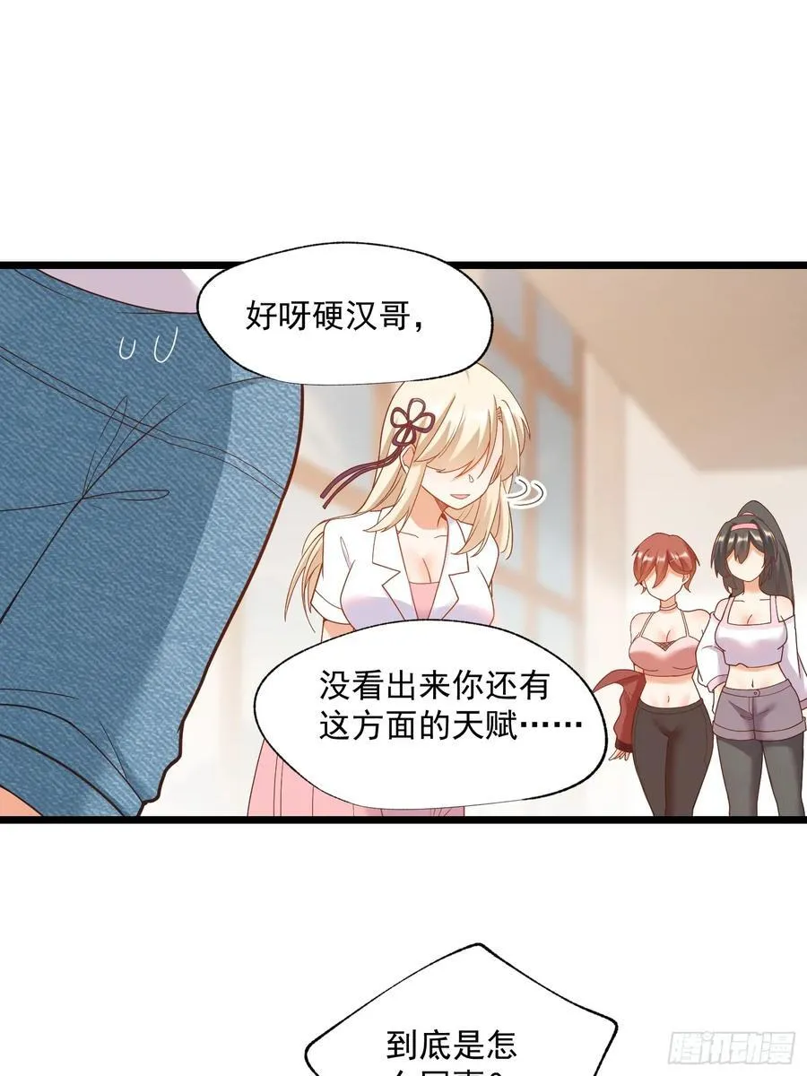 第69话29