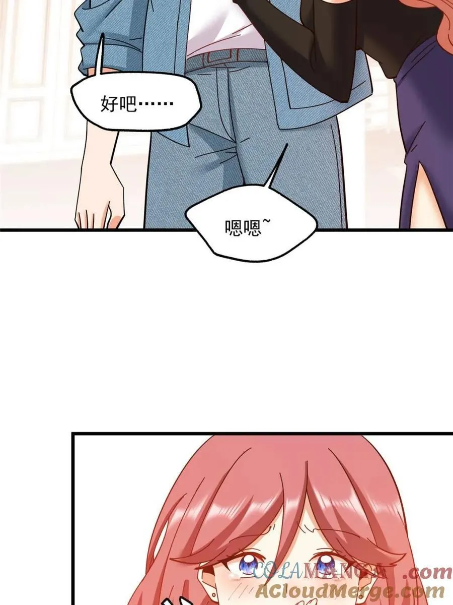 第100话48