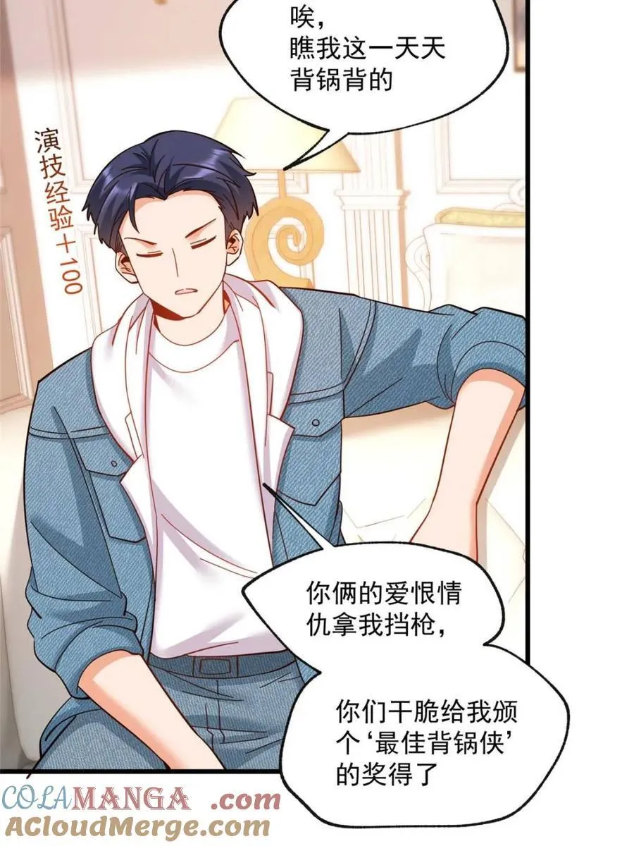 第101话9