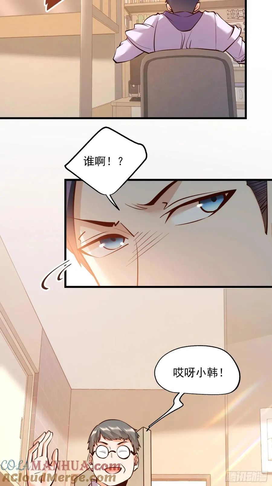 第63话18