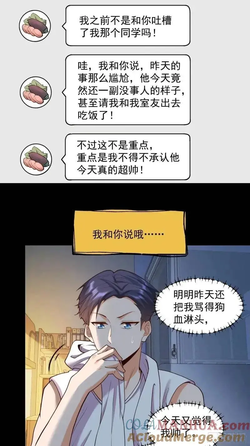第32话30