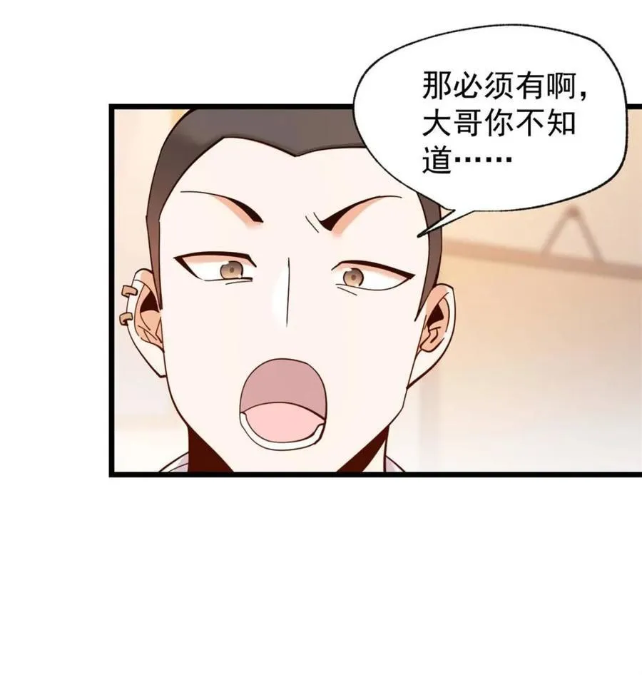 第93话20