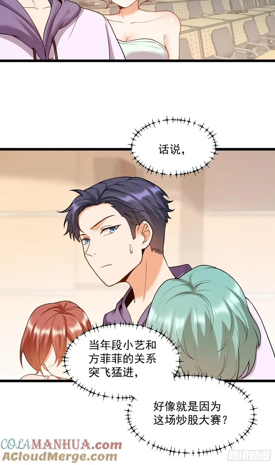 第54话36