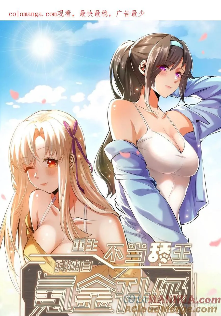 第63话0