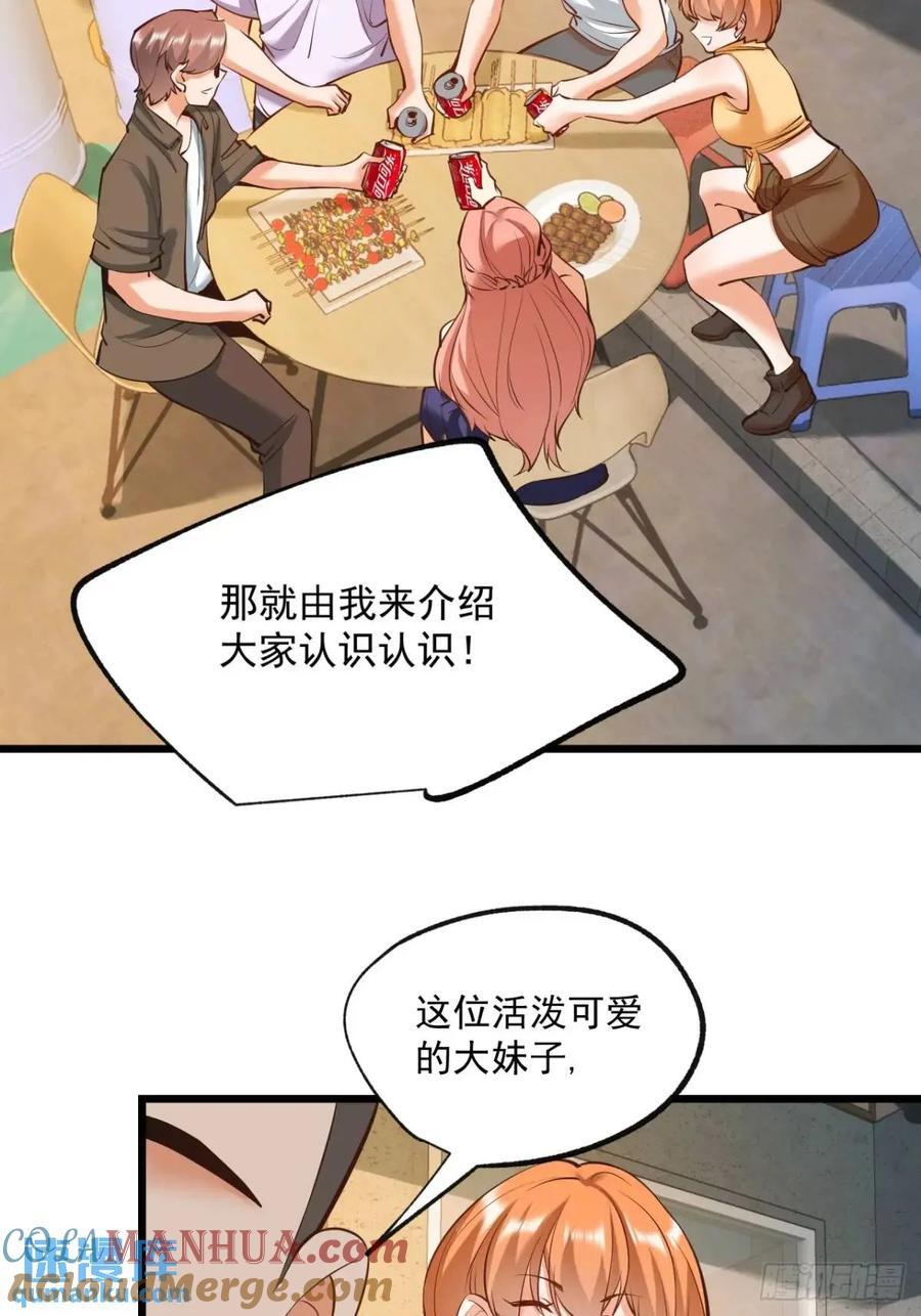 第27话42
