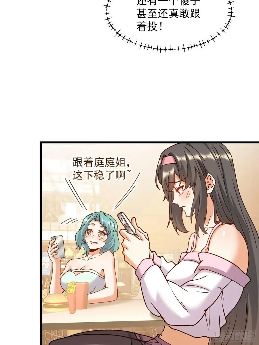 第56话31