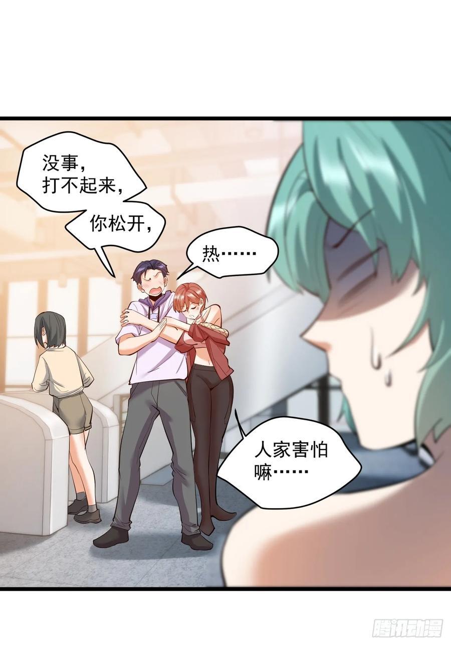 第21话4