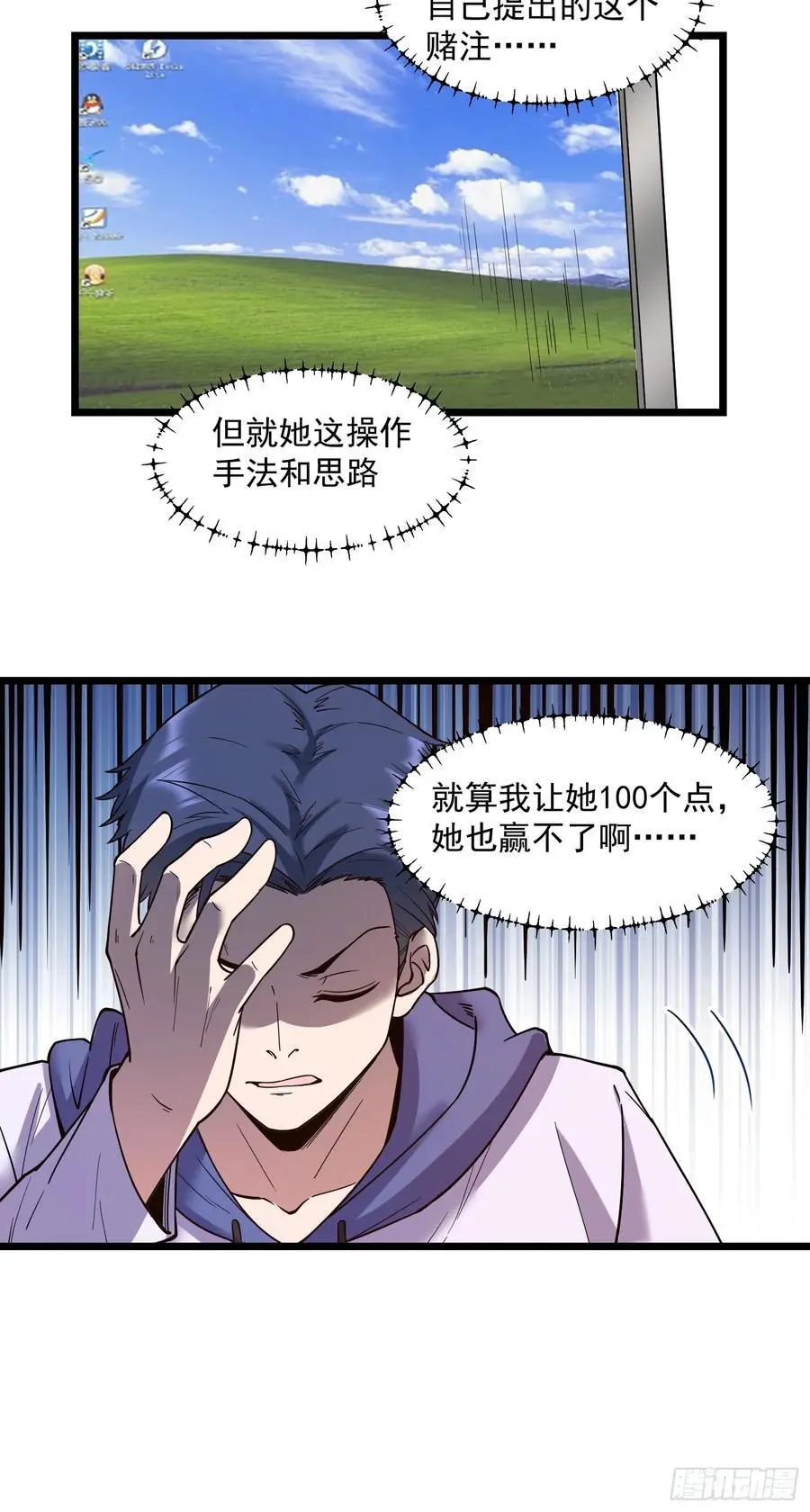第56话25