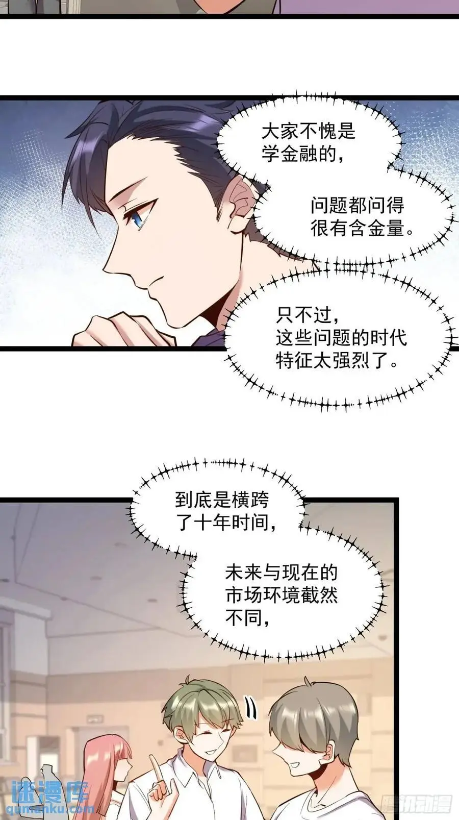 第35话23