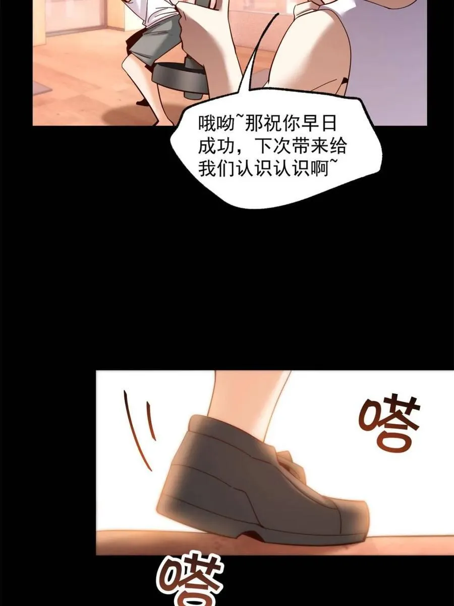 第86话13