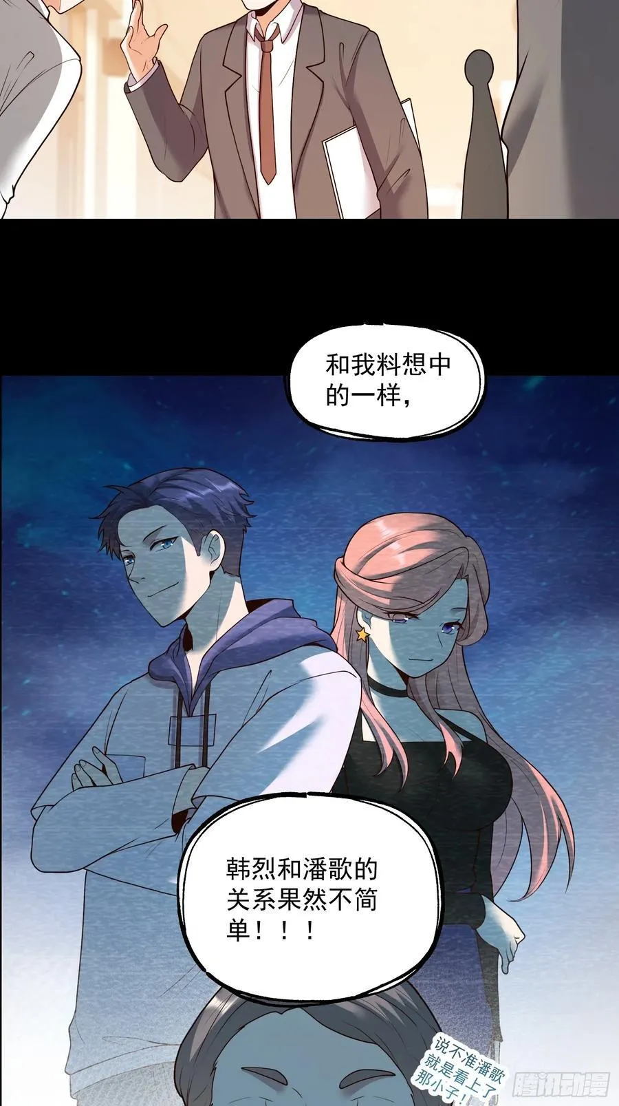 第64话25
