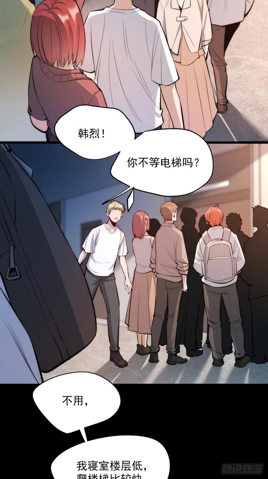 第8话44