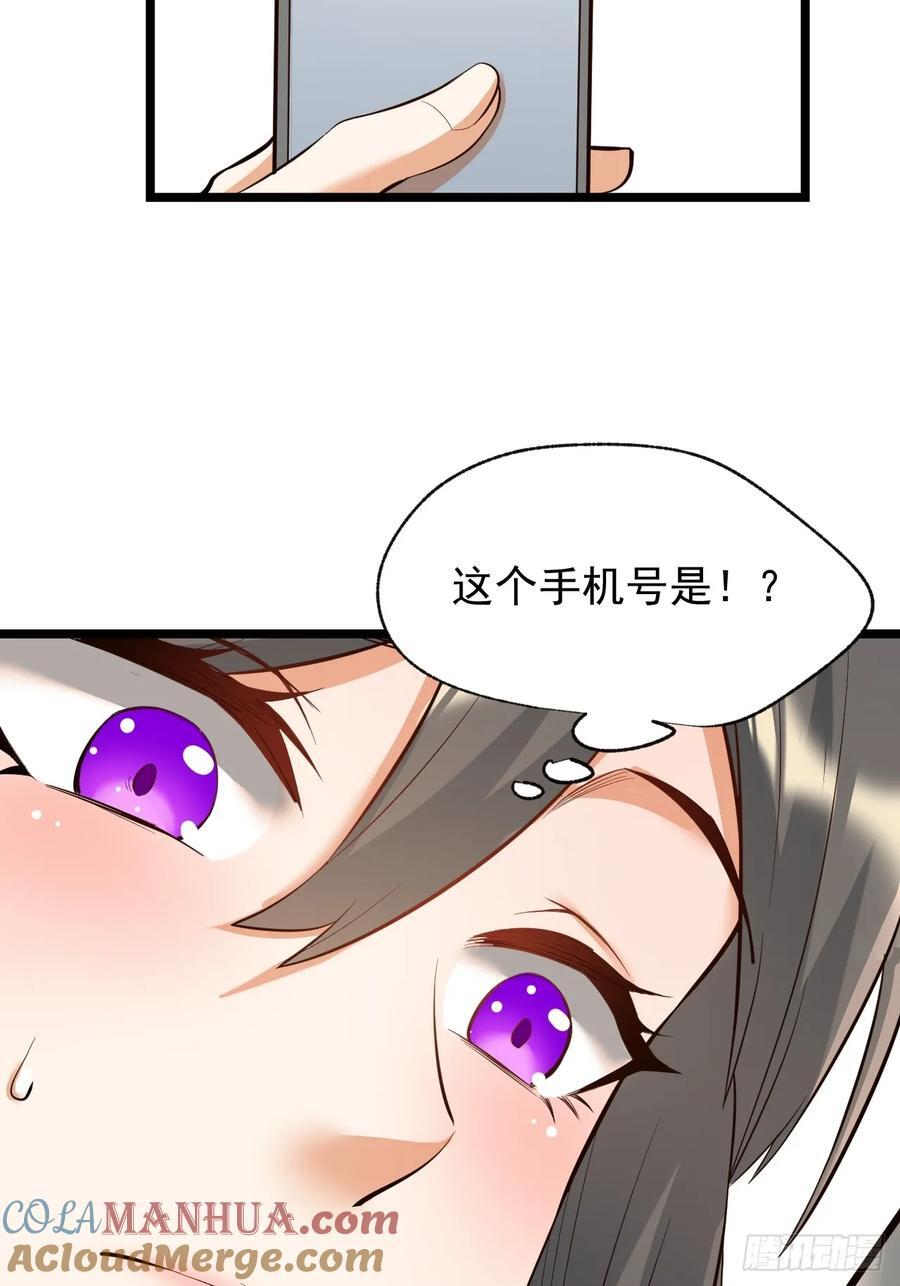 第12话51