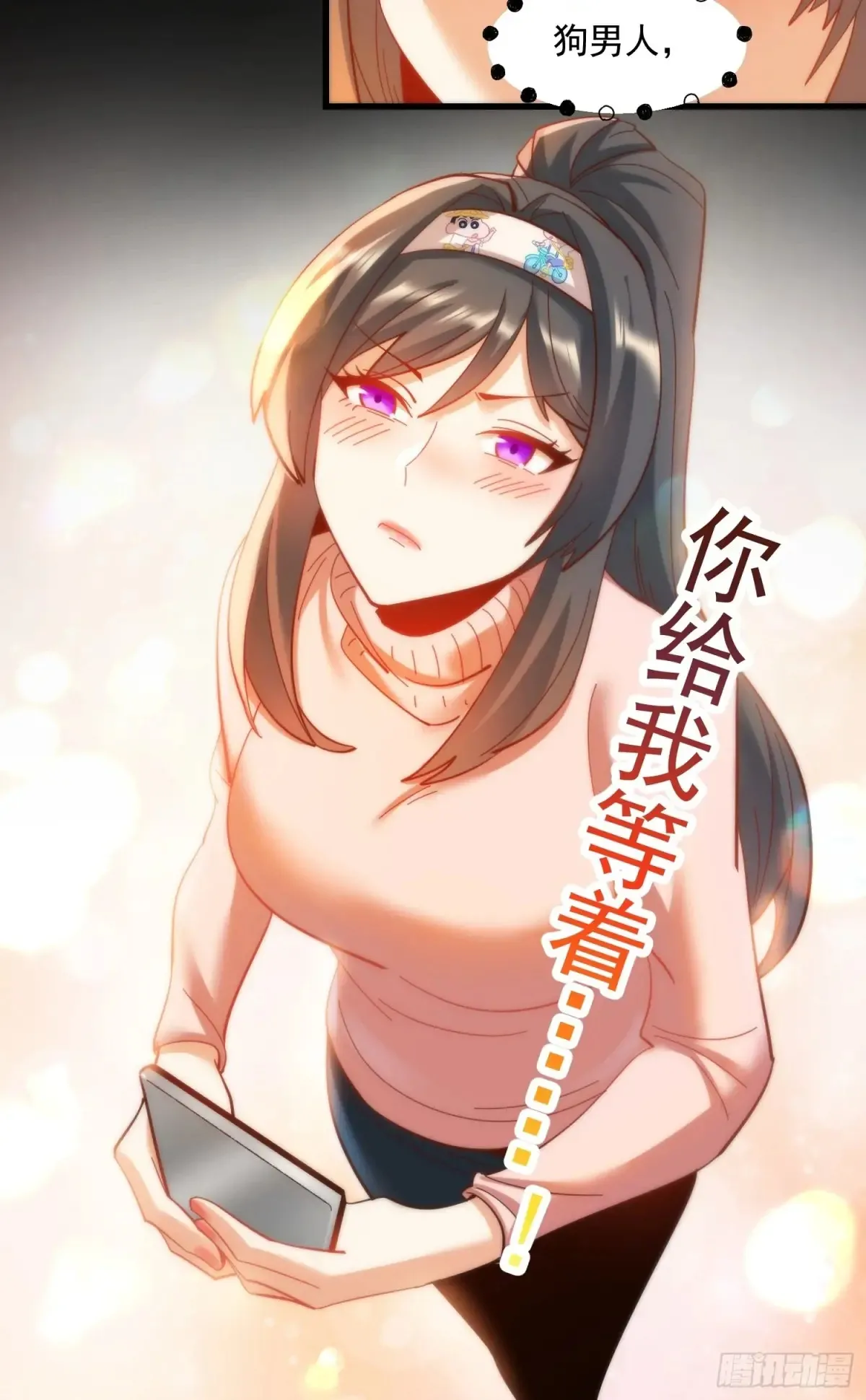 第95话8