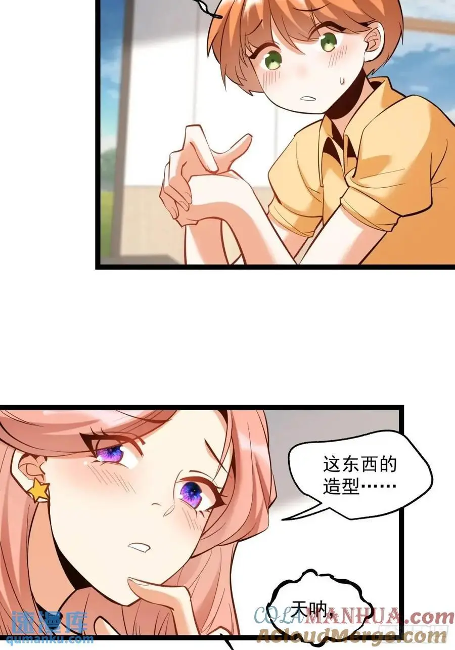 第40话6